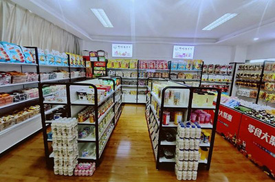 六块八休闲食品 平民价格的味蕾诱惑